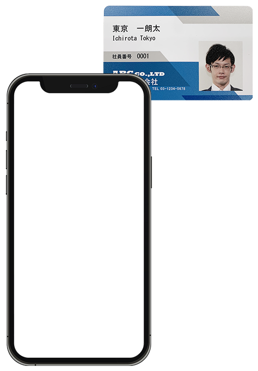 社員証×ニアバイカード　サンプル